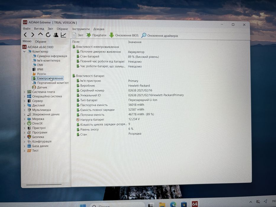 HP EliteBook 850 G7 i7-10610U|20 GB|SSD 256GB|IPS FullHD|Гарантія