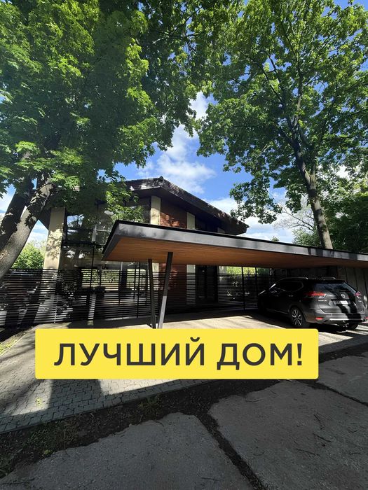 350тыс.$ ‼️‼️ БЕЗ КОМИССИИ ‼️‼️ НОВЫЙ ДОМ  262 м²  Парк Хаус