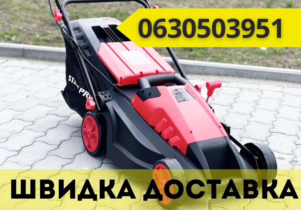 Газонокосарка електрична АКЦІЙНА ціна Газонокосилка электрическая