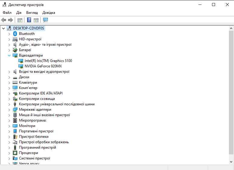 Ноутбук Lenovo i5 / 8GB RAM / NVIDIA GeForce / Для Танків, навчання та роботи