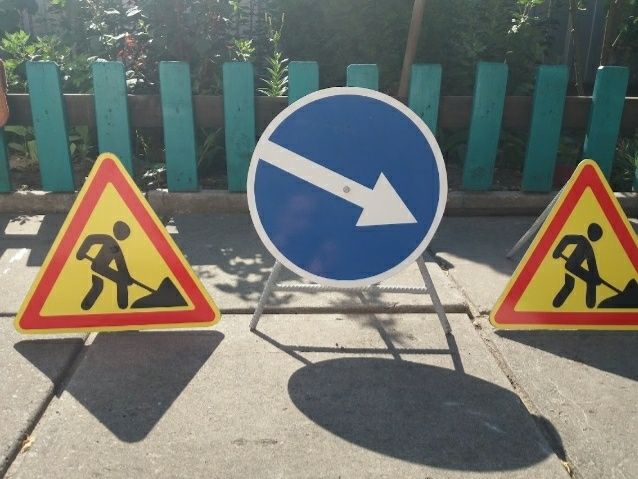 знаки дорожные указатели