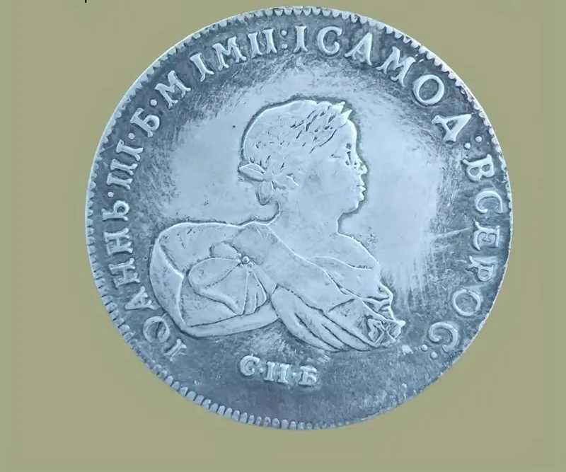 Монета 1741 года, 3.78 см