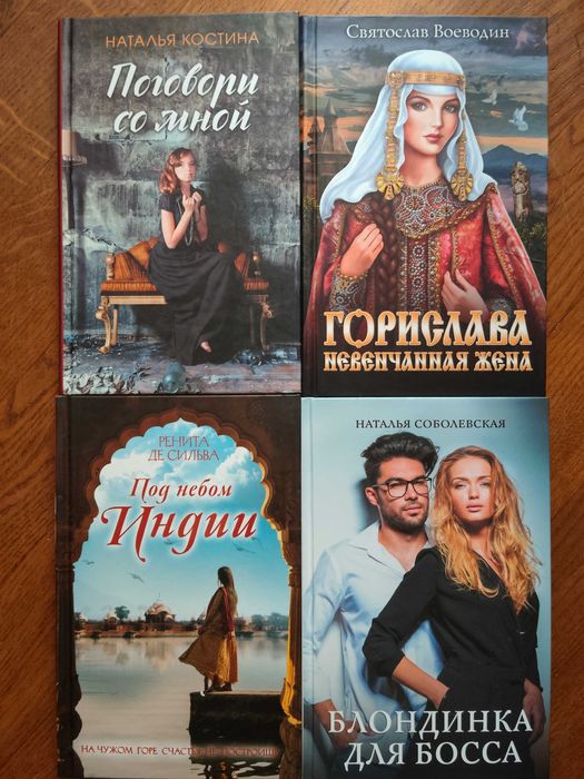 Комплект книг 200 грн