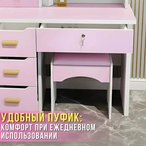 Трюмо / Туалетний столик з дзеркалом LED, шухлядами та замком, розовый, білий