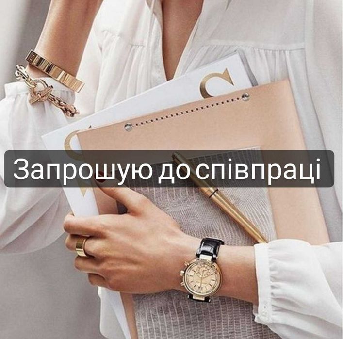 Робота онлайн, додатковий дохід мережевий дропшипінг