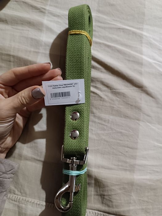 Повідець для собаки 3м