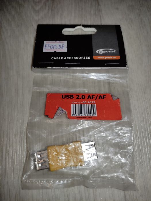 USB 2.0 AF/AF переходник