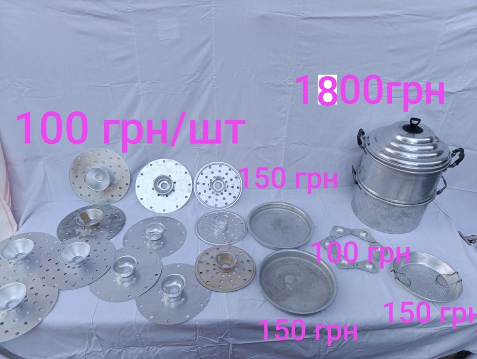 Алюмінієва пароварка для приготування на пару СССР парова тарілка