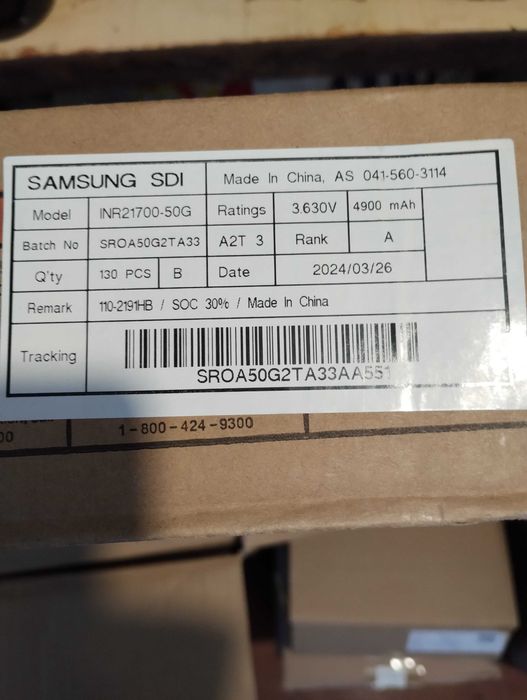21700 Акумулятори Samsung 50G 5000mah 12mOm