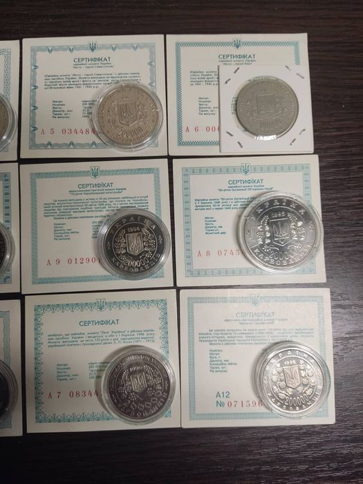 Монети 200000 карбованців 1995-1996