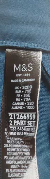 Продам новий бюстгальтер