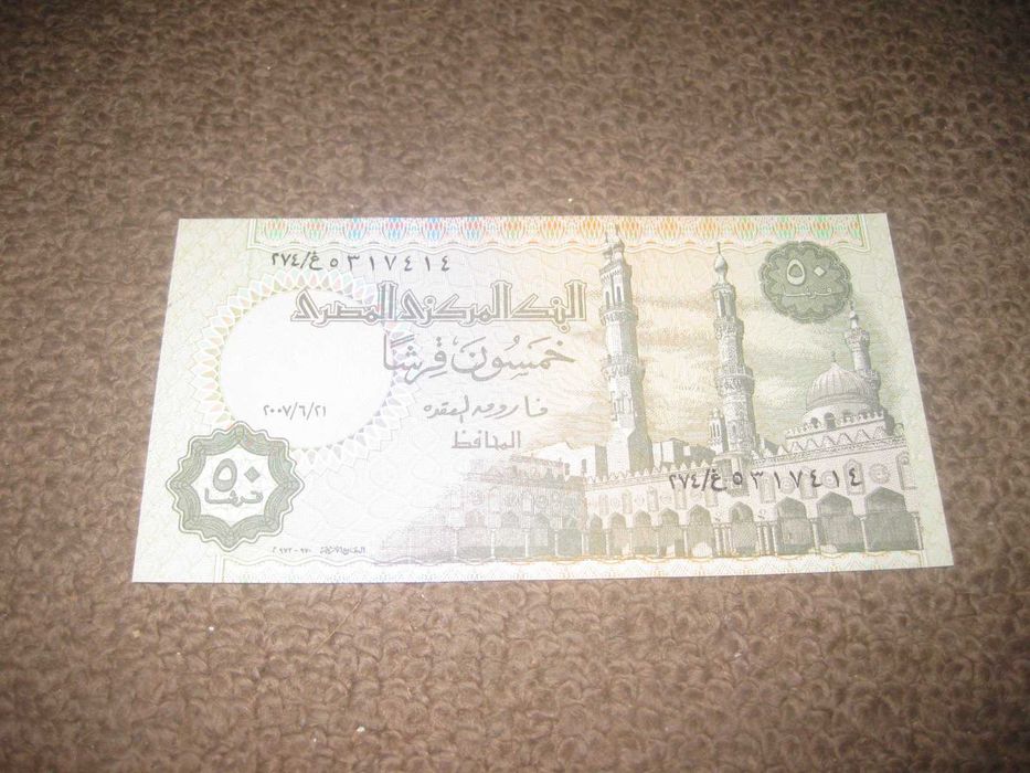Nota do Egipto "50 Piastres" UNC