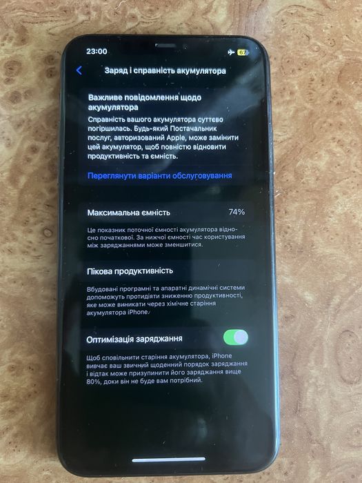 Продам Iphone 11pro max 64gb