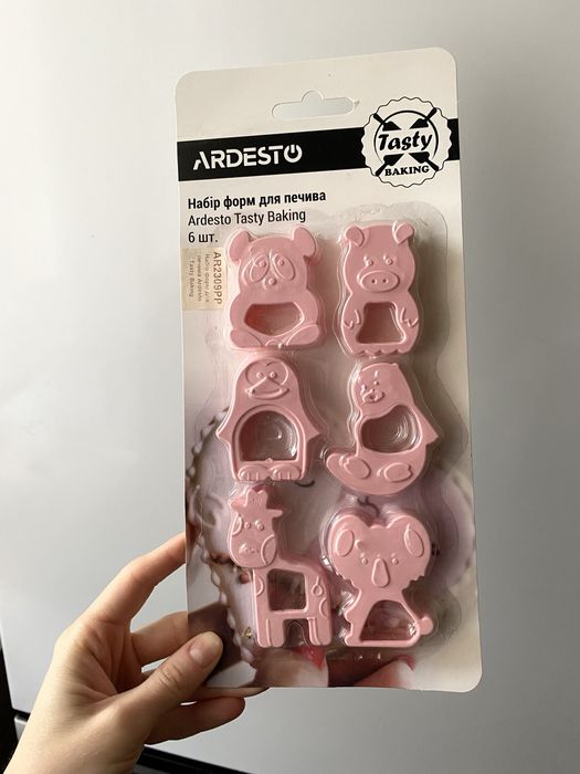 Формочки для випікання печива Ardesto