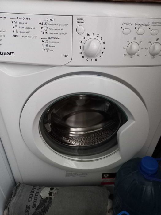 Стиральная машинка