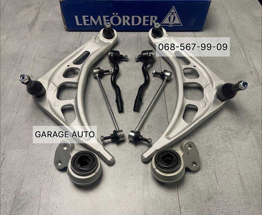 Комплект ричагів передньої підвіски BMW E46, нові/б/у