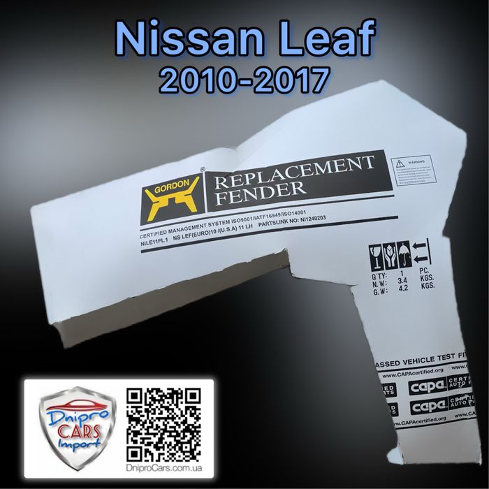Nissan Leaf 2010-2017 крило ліве, праве переднє та інші запчастини