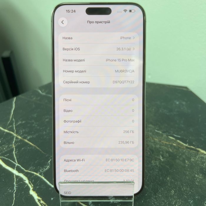 iPhone 15 Pro Max 256Gb |фізична sim | TR010526SV