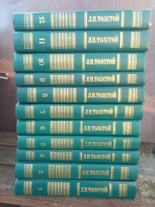 Л.Н. Толстой. Сборник книг