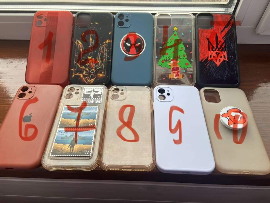 Чохли до iPhone 11