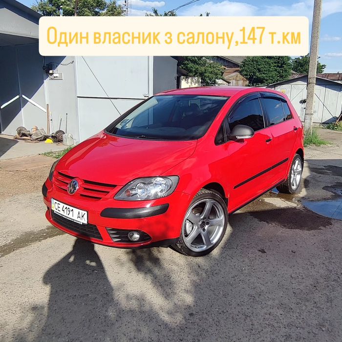 Офіційний, ціна 7500
