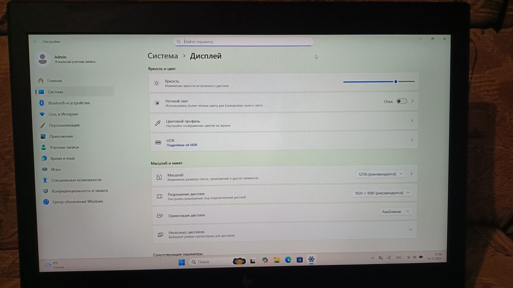 Продам игровой ноутбук HP Zbook G5