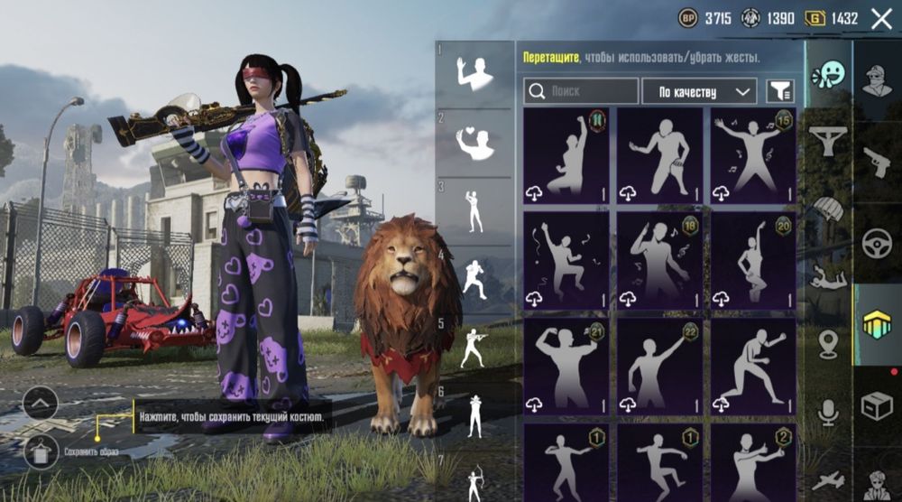 Продаю акаунт пабг