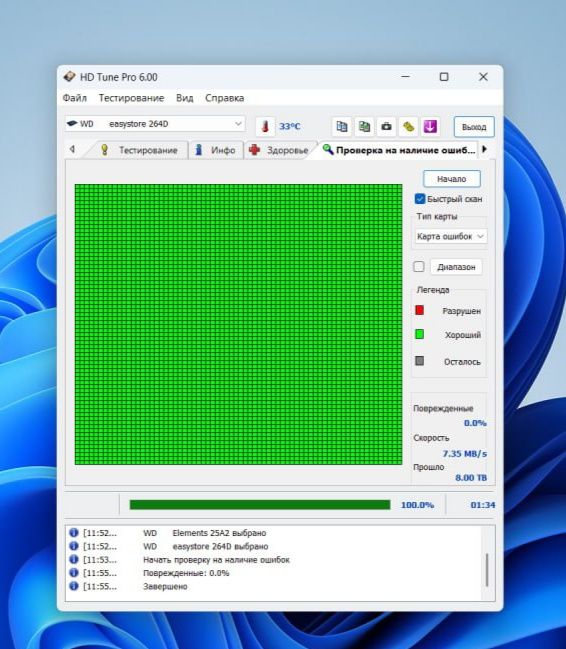 Зовнішній жорсткий диск  8TB WD Western Digital USB 3.0