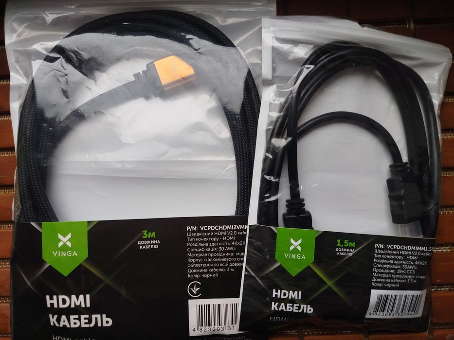 HDMI кабель Vinga 2.0 1.5 м сталевий