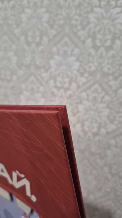 Прощавай перший Юлія Сливка