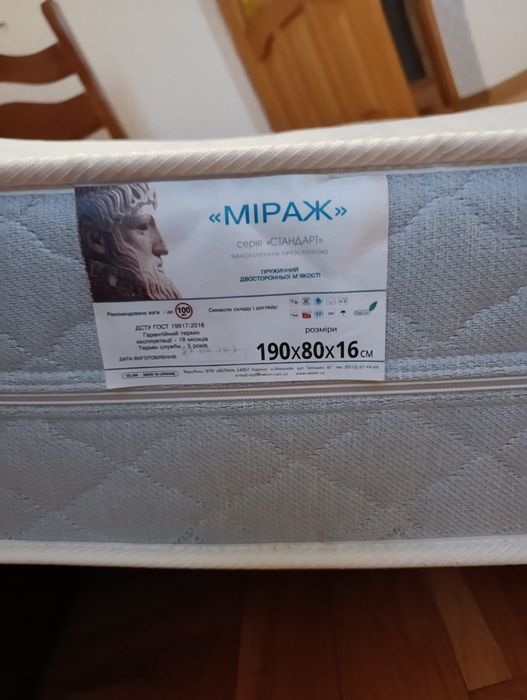 Комфортне ліжко 190х80 із шухлядами та матрацом