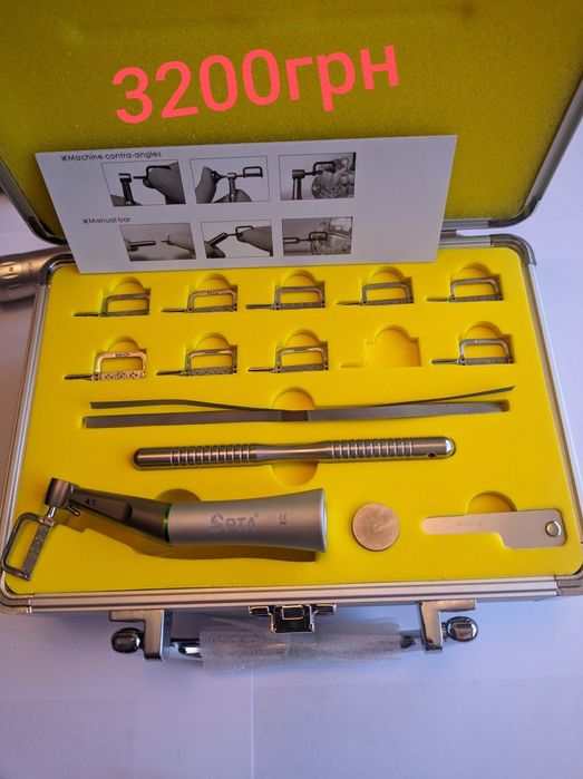 Стоматологічний турбінний наконечник, угловой наконечник, мікромотор