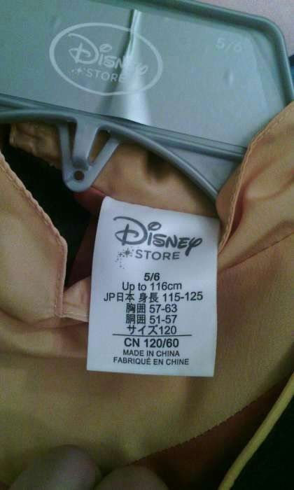 NOVO Star Wars(com etiqueta) Disney Store tem luvas e máscara