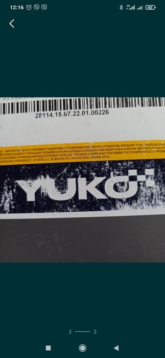 Масло гідравлічне HYDROL HM 46