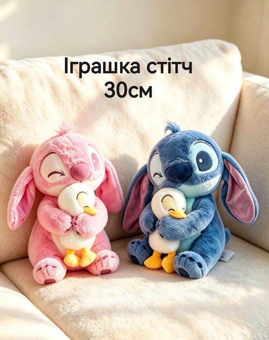 Велика м'яка плюшева іграшка Стіч та Ангел рожевий синій, популярний дитячий обіймиш мультгерой Лило и Стич в подарунок малюкам Игрушка Стич