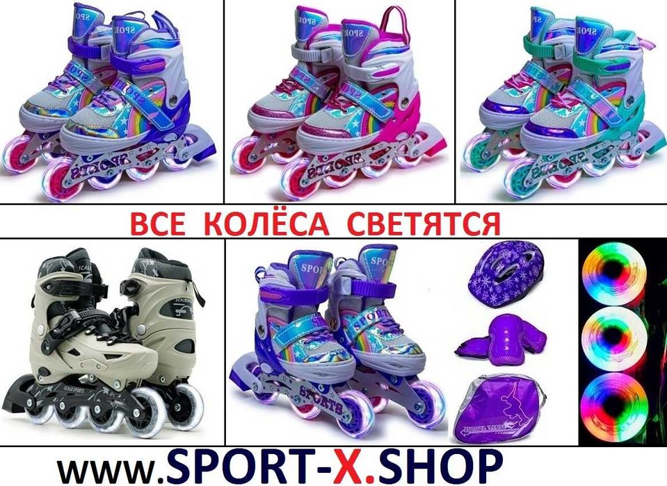 Ролики Коньки Rollerblade Glober Ледовые 2в1 Ролик-Коньки Explor Oxelo