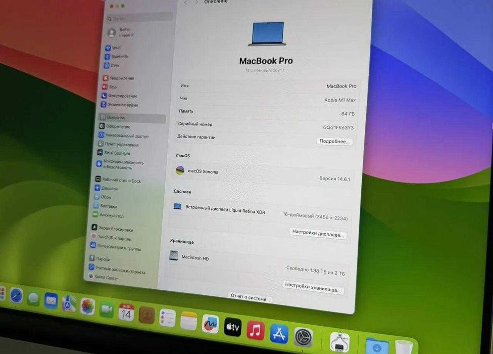 MacBook Pro 16 2021 M1 Max 64gb/2Tb 32C