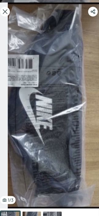 Nerka Nike Herritage