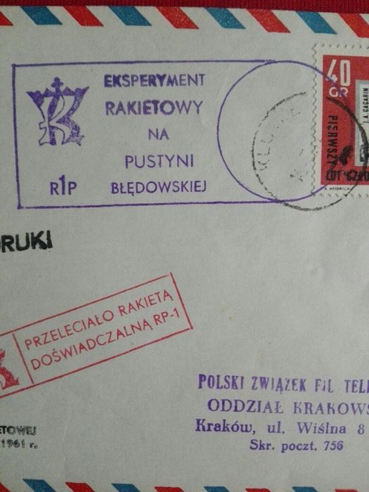 Poczta rakietowa II F 2-2 stempel czarny.