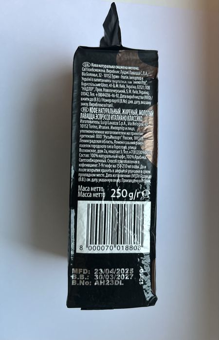 Lavazza Espresso Italiano kawa mielona 250 g NOWA Arabica