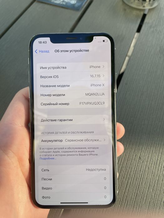 Iphone 10 , XS
