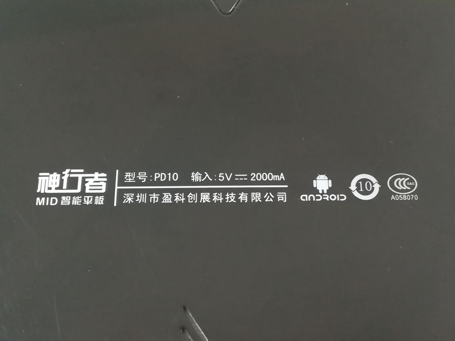 Планшет Xia PD10 FreeLander GPS Tablet PC 7 (8gb)