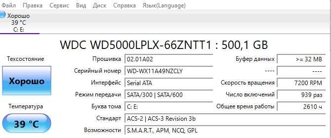 Ноутбук Dell Latitude E6510 (i5-520M|8GB|500HDD)