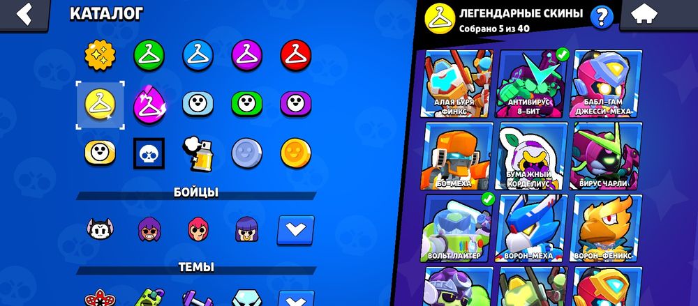 Аккаунт браво старс 2019