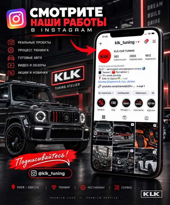 Доводчики дверей Land Rover Defender 2020+