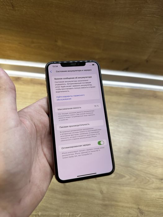 Iphone 11 pro max 256gb Neverlock