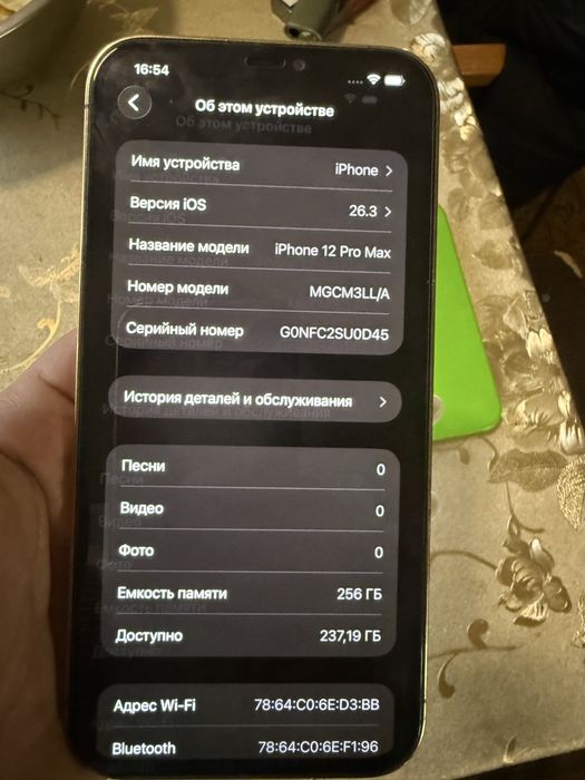 Iphone 12 pro max 256 gb