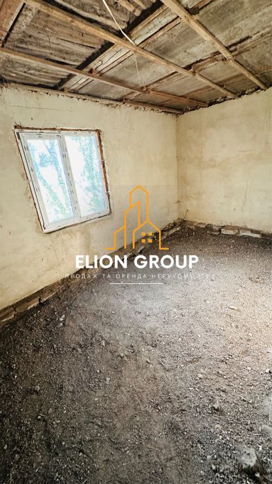 Зроби дім під Себе!