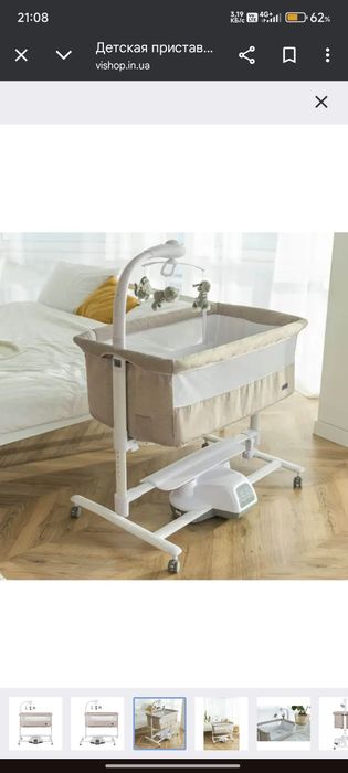 Кроватка дитяча качающася