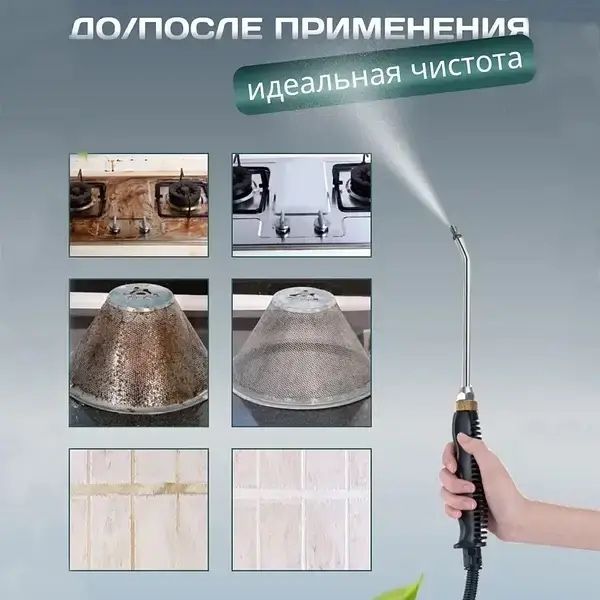 Пароочисник Domotec MS-5354 2500W потужний ручний відпарювач для дому